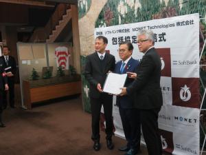 愛知県とソフトバンク株式会社及びMONET Technologies株式会社との包括協定締結式の様子