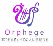 Orphege