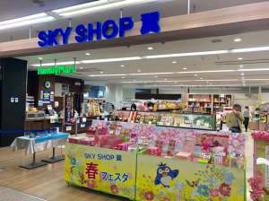 売店外観