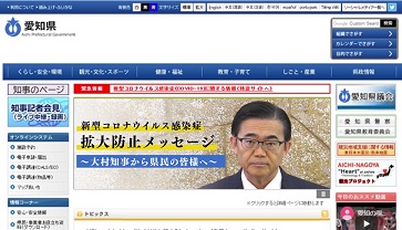 大村 知事 コロナ