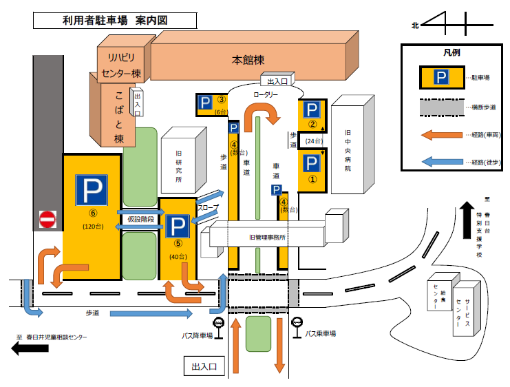 案内図