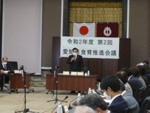 令和2年度第2回愛知県食育推進会議の様子