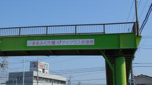 二子歩道橋の写真