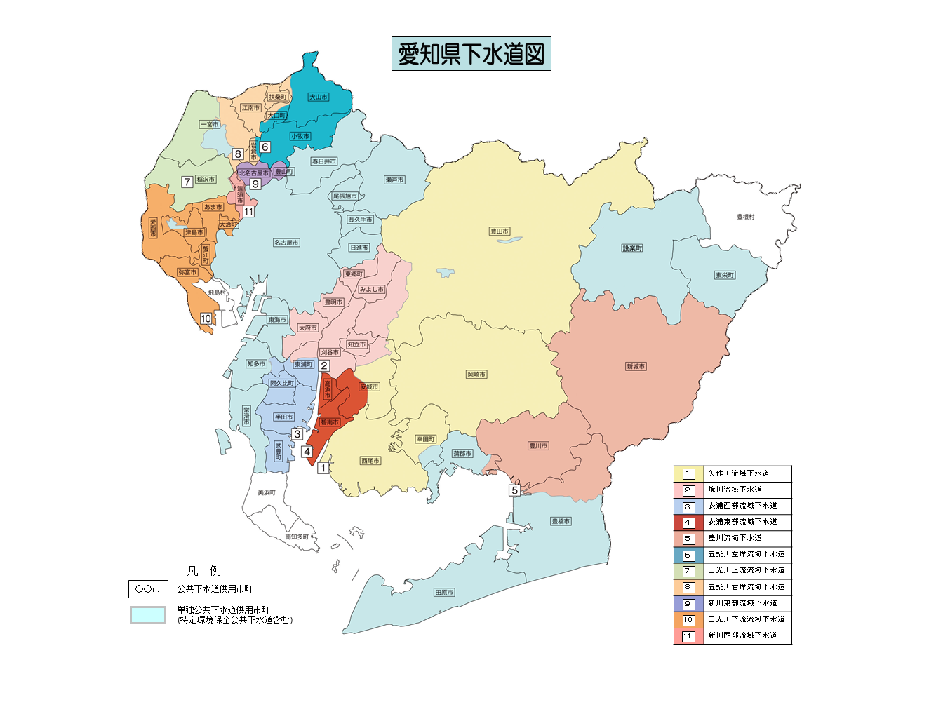 愛知県下水道図
