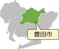 豊田市