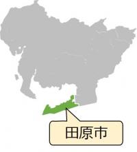 田原市