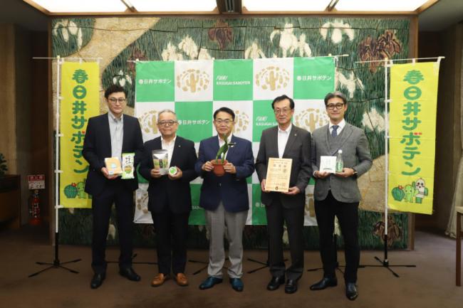 春日井サボテン街道認定式