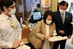新型コロナウイルス感染拡大防止に向け名古屋市内の飲食店等の見回り調査を実施