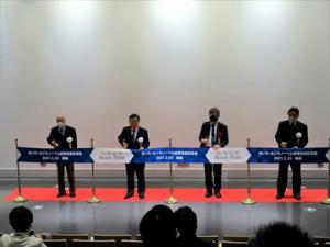 あいちなごやノーベル賞受賞者記念室開設記念式典①