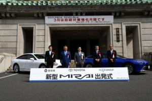 新型ＭＩＲＡＩ出発式①