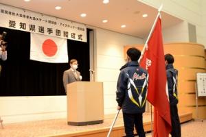 国体スケートアイスホッケー選手団結成式