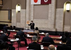 新型コロナ対策本部員会議
