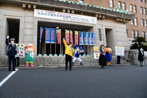 年末の交通安全県民運動出発式②