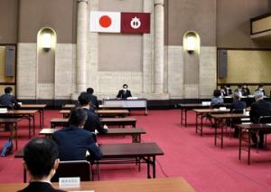 DX推進本部員会議