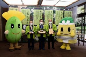 食と花の街道認定