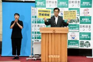 警戒領域移行