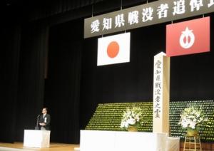 県戦没者追悼式