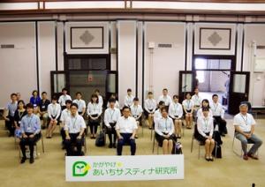 あいちサスティナ研究所開所式①