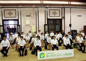 あいちサスティナ研究所開所式②