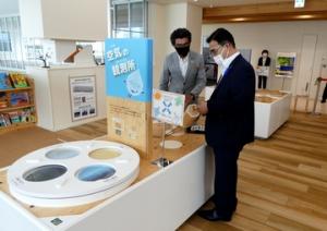あいち環境学習プラザ施設公開セレモニー②