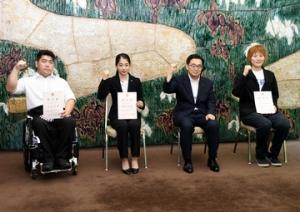 オリンピックアジア競技大会強化指定選手認定証授与