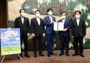 一宮市中核市指定同意書交付