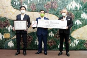 あいち医療応援基金寄附感謝状贈呈