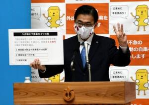 5月補正予算案発表