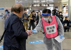 名古屋駅啓発活動①