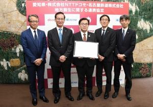 株式会社ＮＴＴドコモ及び名古屋鉄道株式会社と地方創生に関する協定を締結