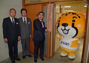 愛知県産業人材育成支援センターを開設しました