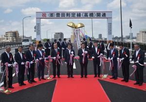 都市計画道路豊田則定線「高橋」渡り初め式