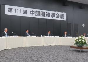 第111回中部圏知事会議を開催しました