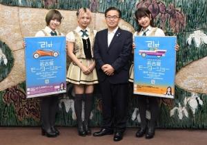 「第21回名古屋モーターショー」ＰＲのためＳＫＥ48メンバーが知事を表敬訪問しました