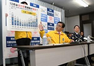 「年末の交通安全県民運動」出発式及び交通安全年末メッセージ