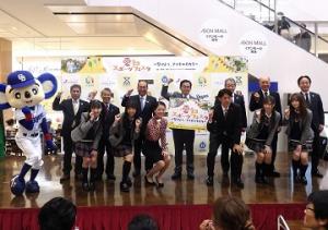 愛知スポーツフェスタを開催しました