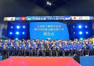 あいち技能五輪・アビリンピック2019を開催しました