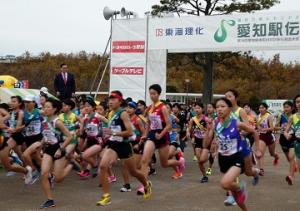 第14回愛知県市町村対抗駅伝競走大会を開催しました