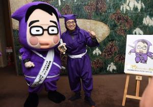 愛知県観光ＰＲキャラクター｢ひでっち｣が知事を訪問しました