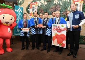 愛知県開発いちご品種「ゆめのか」をＰＲしました
