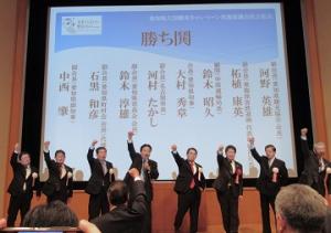 愛知県大型観光キャンペーン実施協議会 設立総会を開催しました