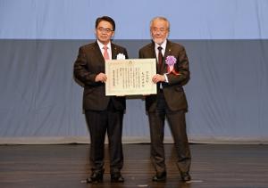 愛知県学術顕彰式を開催しました