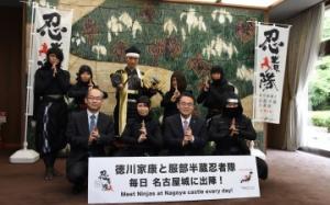 「徳川家康と服部半蔵忍者隊」の新メンバーが知事を表敬訪問しました