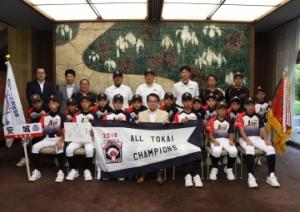 ＪＡ共済杯第５２回全日本リトルリーグ野球選手権大会出場チームの知事表敬訪問