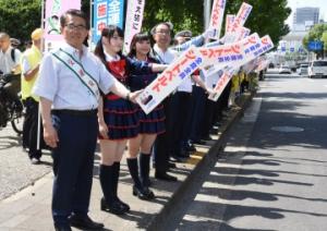 「夏の交通安全県民運動」出発式及び啓発キャンペーン