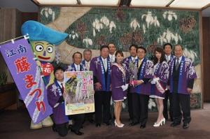 「江南藤まつり」キャラバン隊の表敬訪問