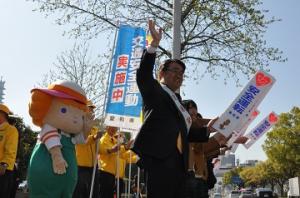「春の全国交通安全運動」出発式を行いました