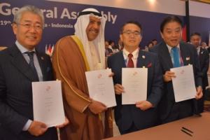第２０回アジア競技大会の開催都市契約を締結しました