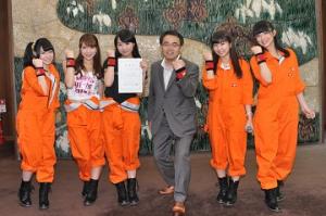 地元アイドルグループＯＳ☆Ｕの皆さんを「あいち消防団ＰＲ大使」に任命しました