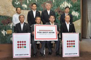 「ＡＩＣＨＩ ＳＡＦＥＴＹ ＡＣＴＩＯＮ」を実施するマスコミ各社の表敬訪問